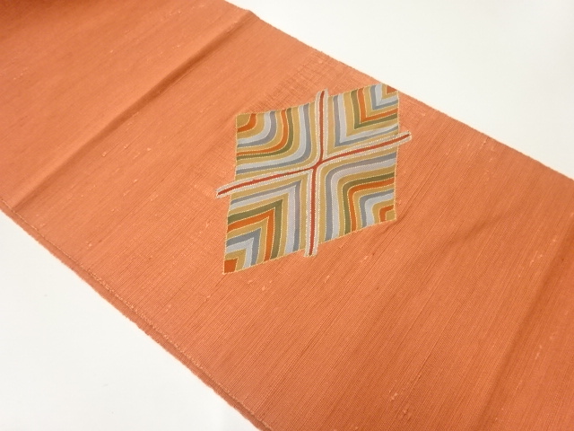 手織り節紬抽象模様織出し名古屋帯